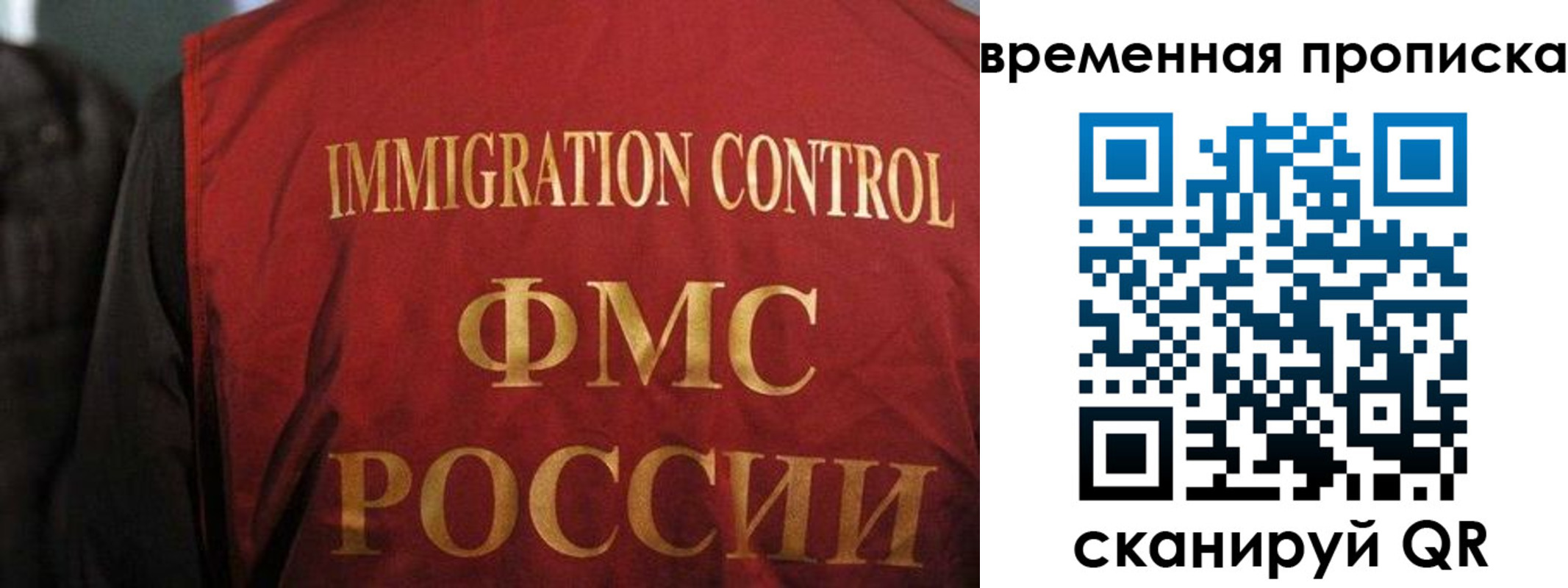 временная регистрация госуслуги в Петровске