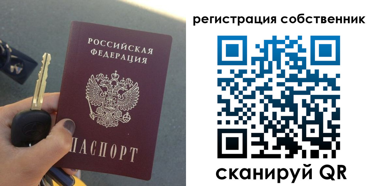 прописка гарантия в Петровске