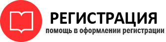 прописка в Петровске id783661